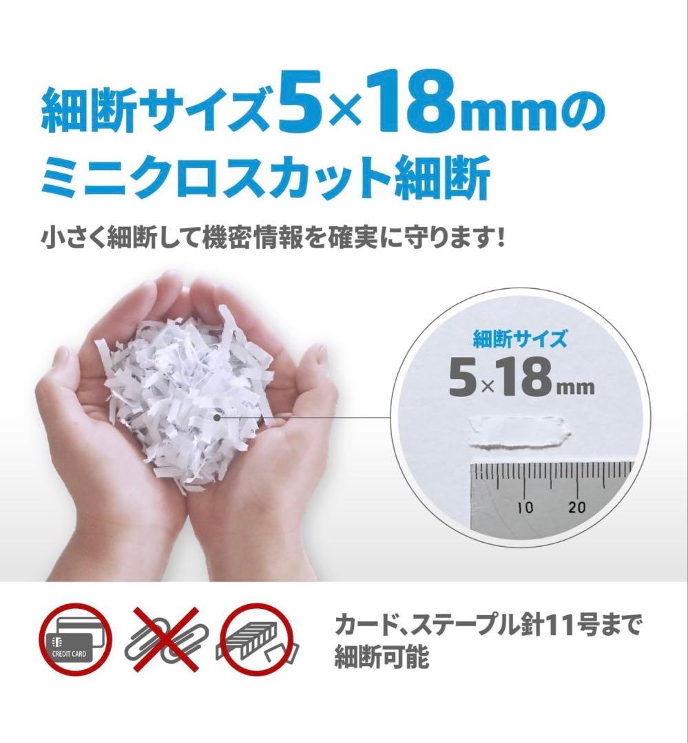 HP 家庭用シュレッダー Q1506CC