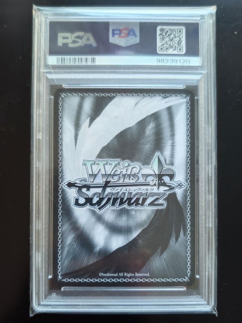 ヴァイスシュヴァルツ 秋の小道 桐生ココ PSA10