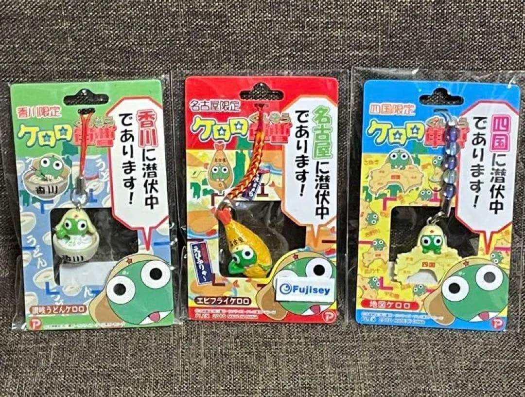 レア☆ケロロ軍曹 ご当地 根付け　11点 セット