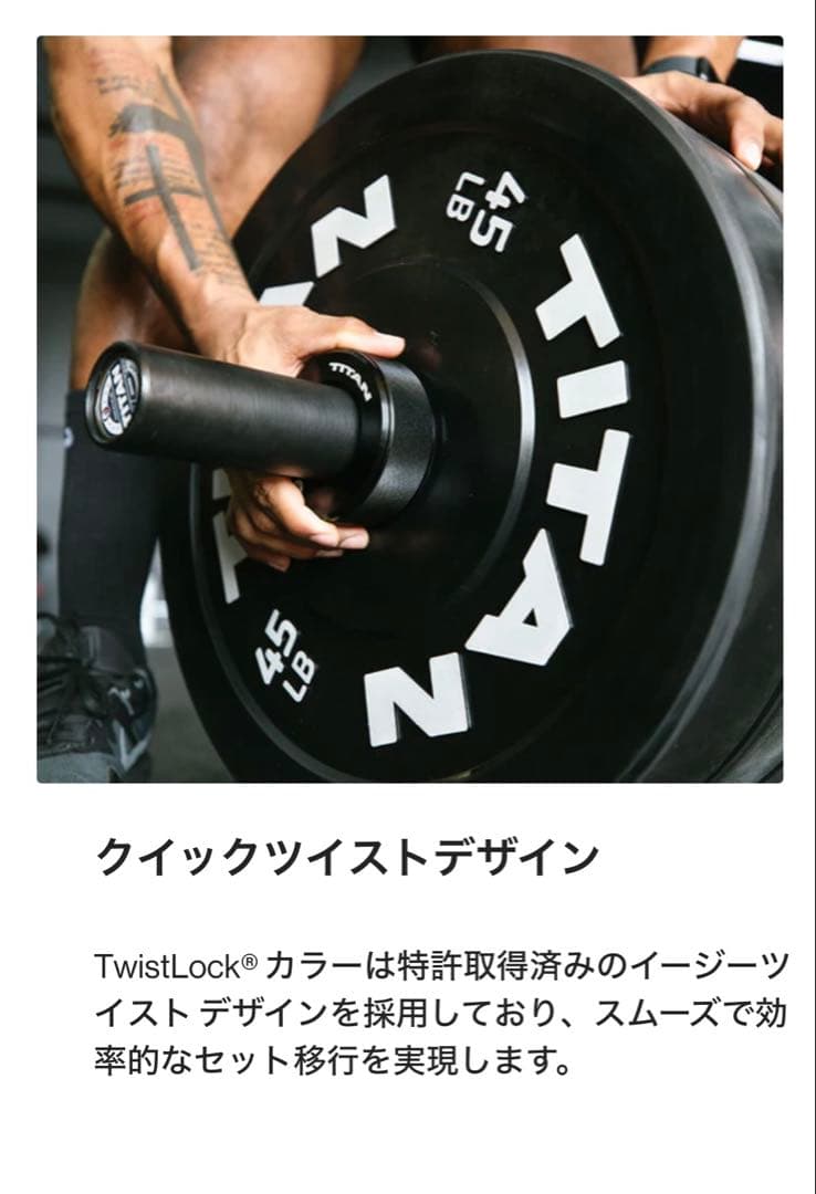 TITAN Fitness アルミニウム マグネット カラー １ペア（2個）