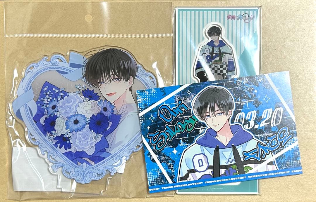 多聞くん今どっち！？ アニメイトオンリーショップ 坂口桜利セット