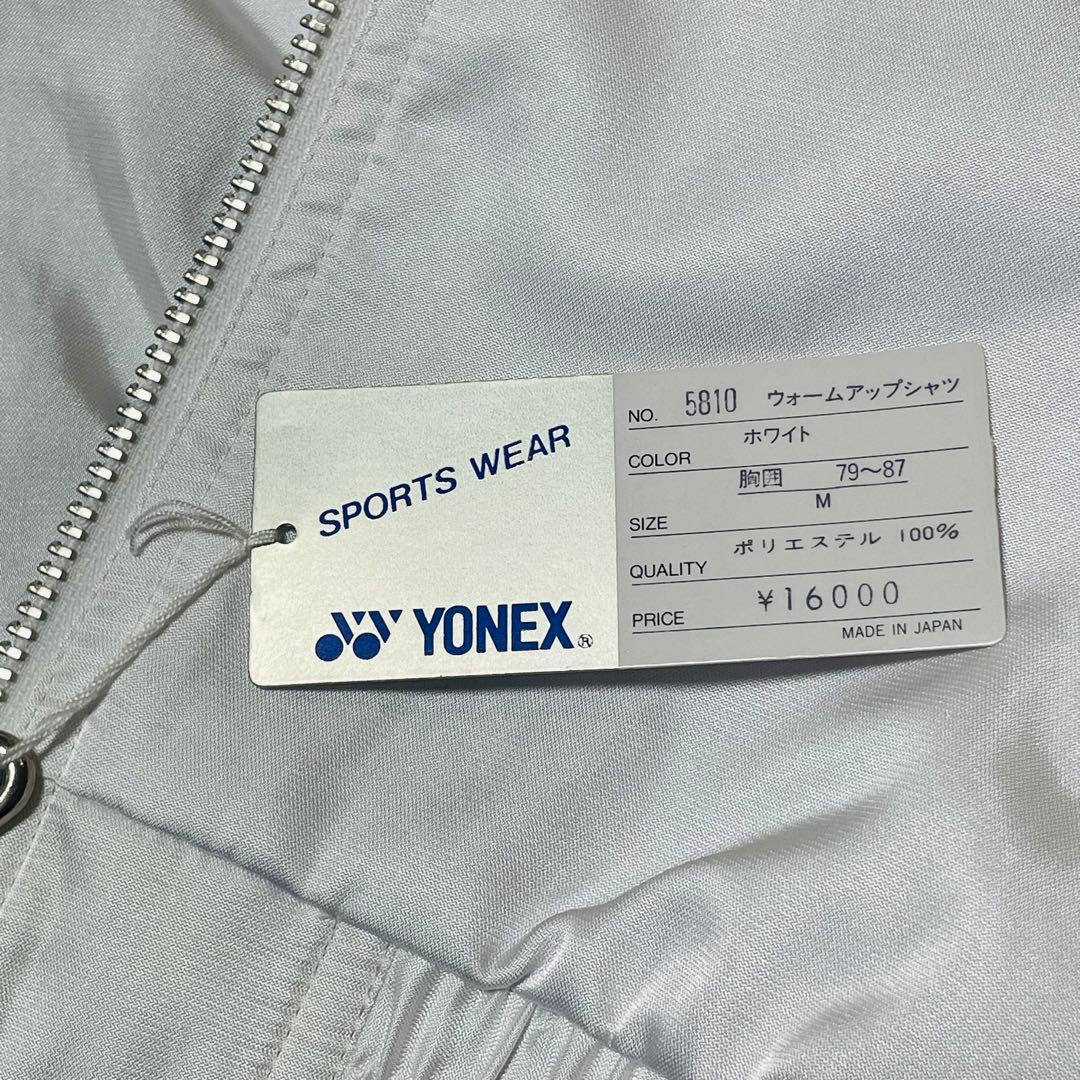✨美品✨ヨネックス スポーツウェア ウインドブレーカー 90s 旧ロゴ M 白