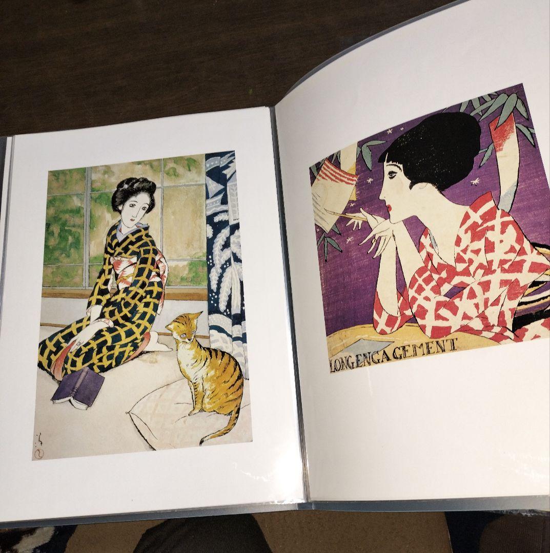 竹久夢二 　大量セット販売　まとめ売り