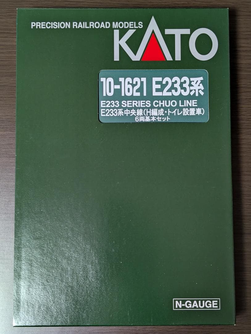 カトー E233系0番台(H編成/トイレ設置車) 基本6両+増結4両セット