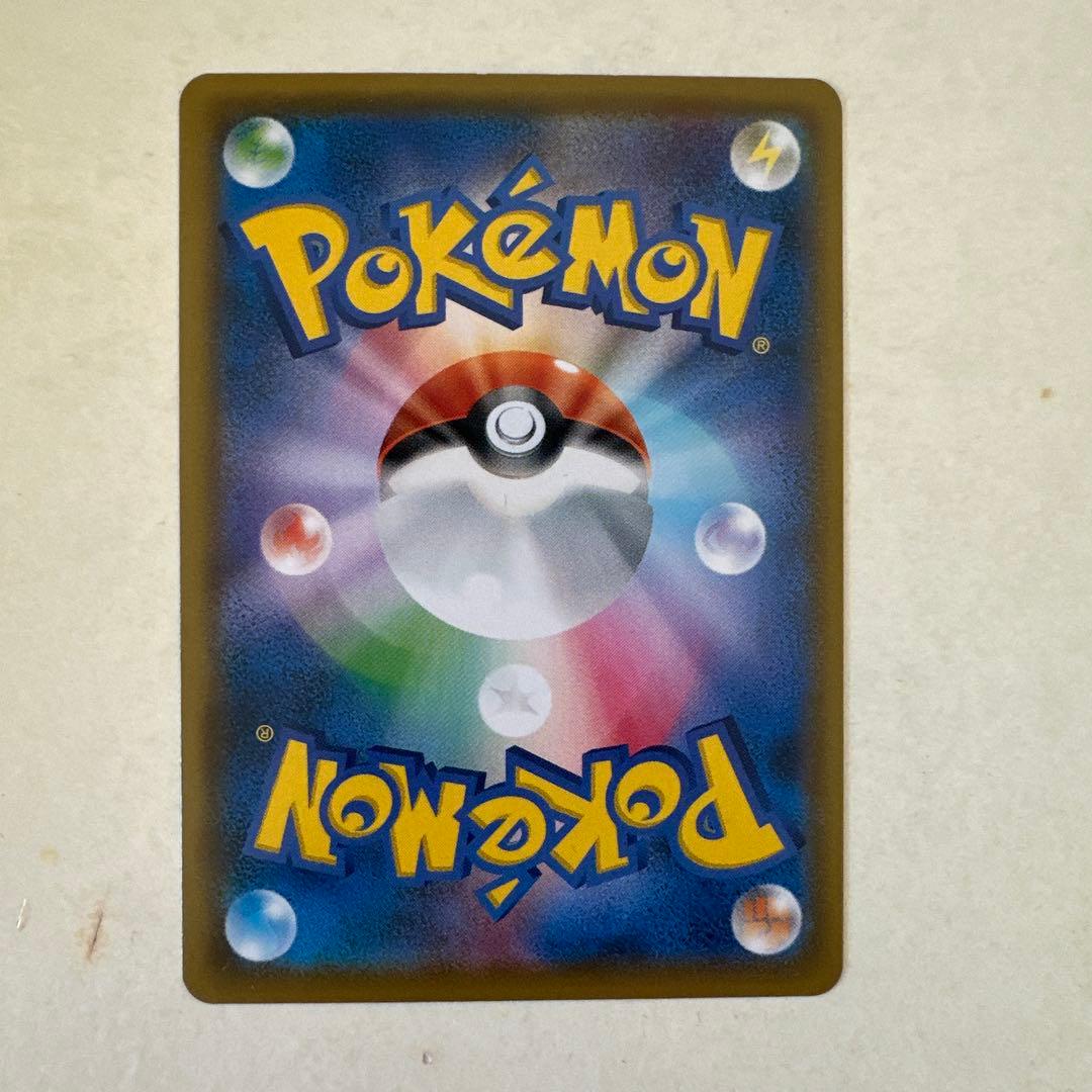 【PSA10】ジェラルドンVMAX #083 GEM MT 10