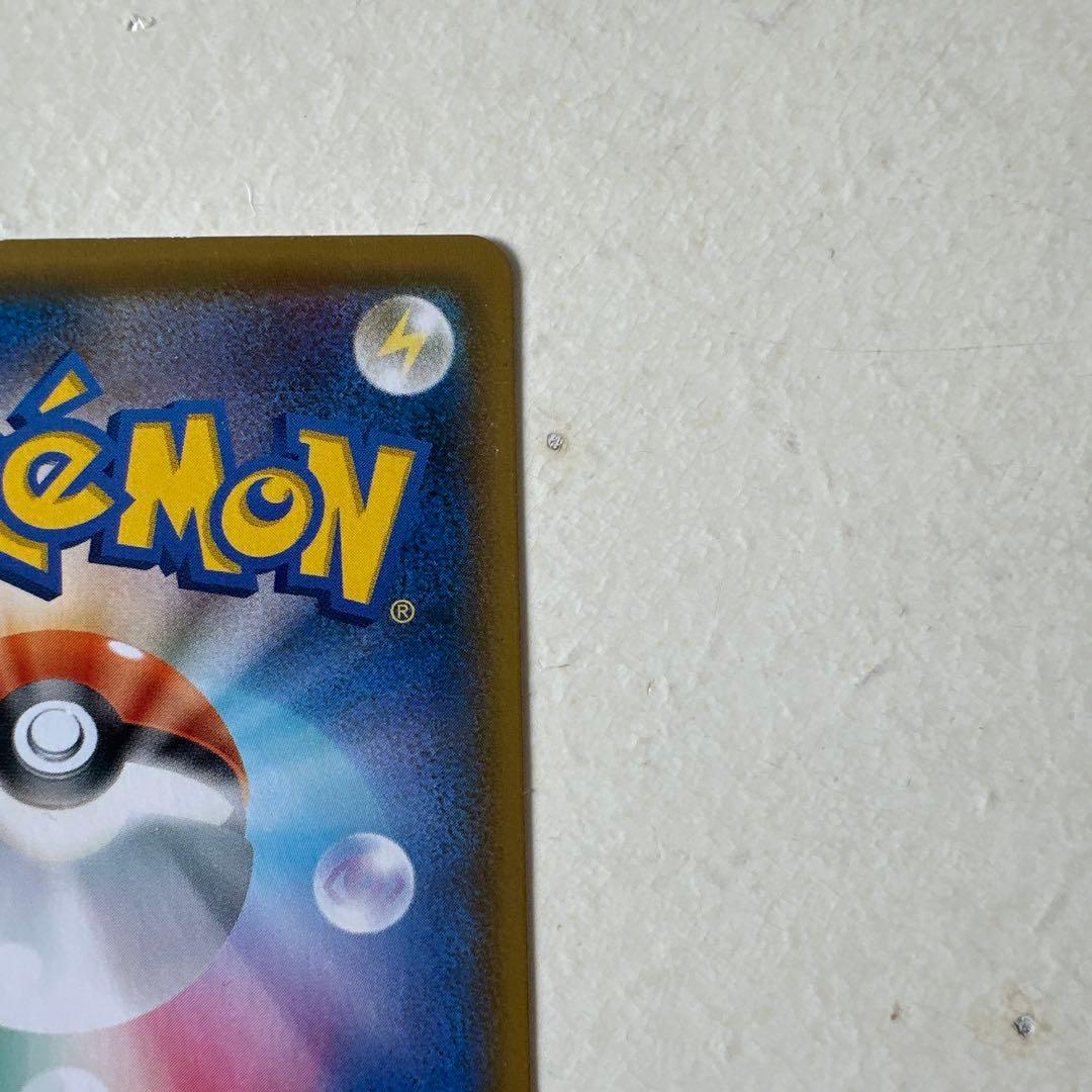 【PSA10】ジェラルドンVMAX #083 GEM MT 10