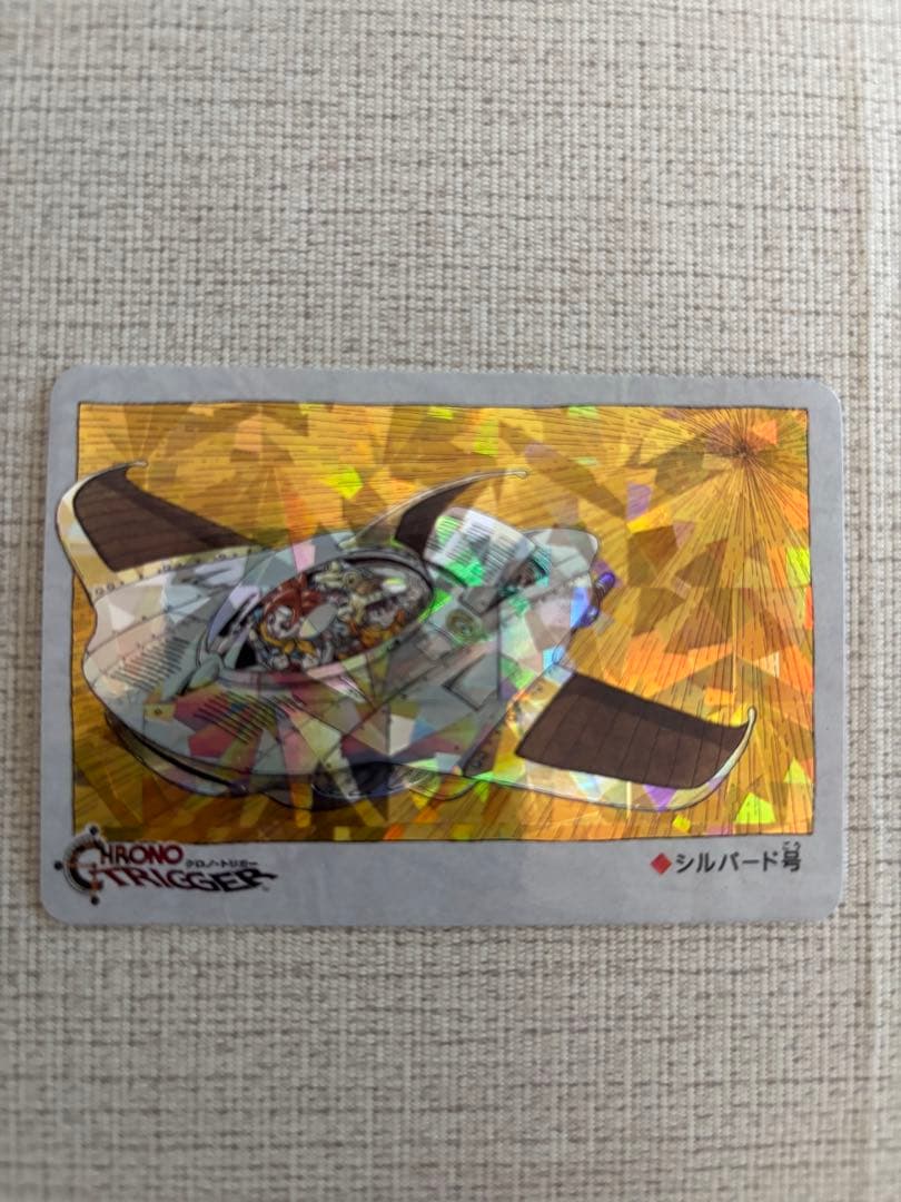 クロノ・トリガー トレーディングカードセット