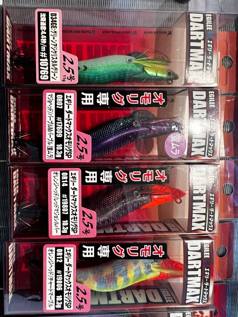 ダートマックス