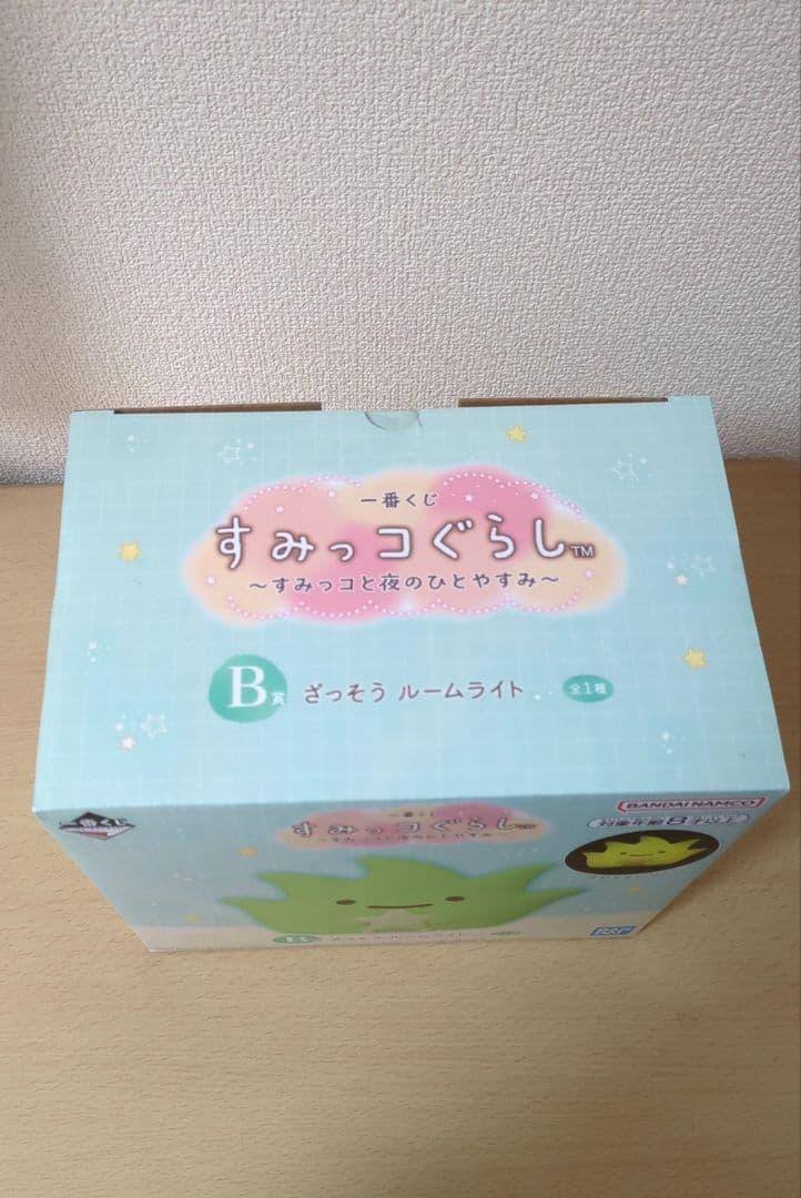 すみっコぐらし　一番くじ