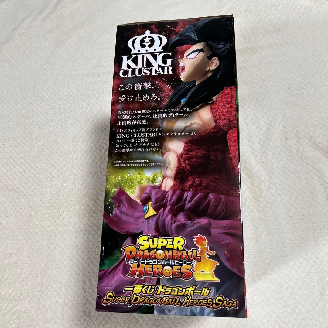 【未開封】【一番くじ】ドラゴンボール　ブロリー（超サイヤ人4人フルパワー）A賞