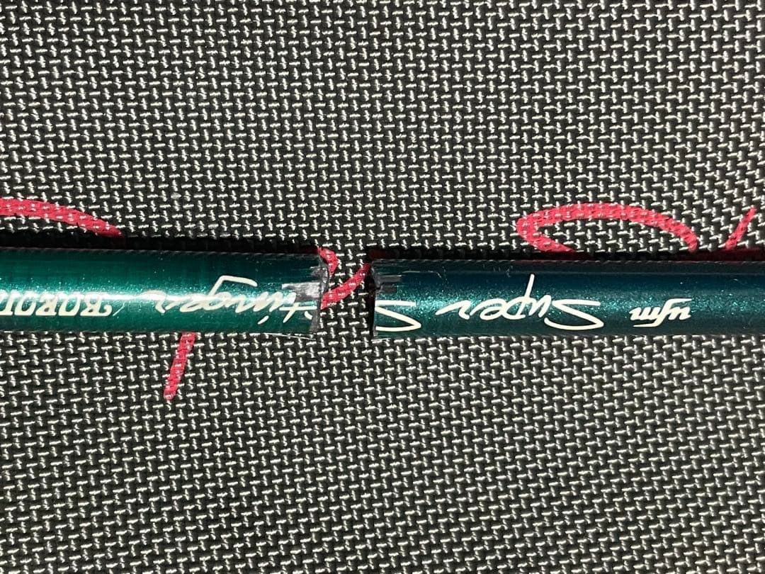 【バット側折れ】ufmウエダ スーパースティンガーボロン SSS-82