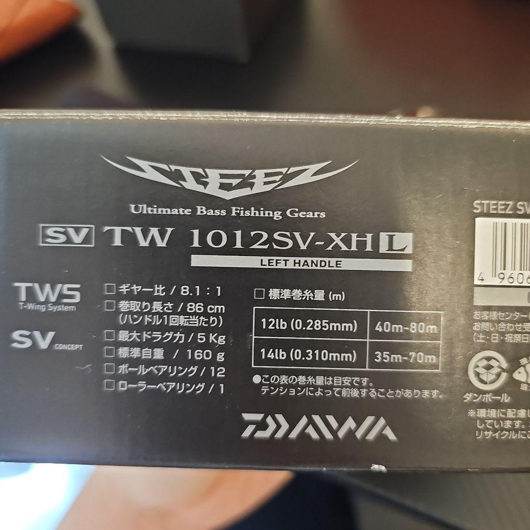 Daiwa SV TW 1012SV-XH Lリール