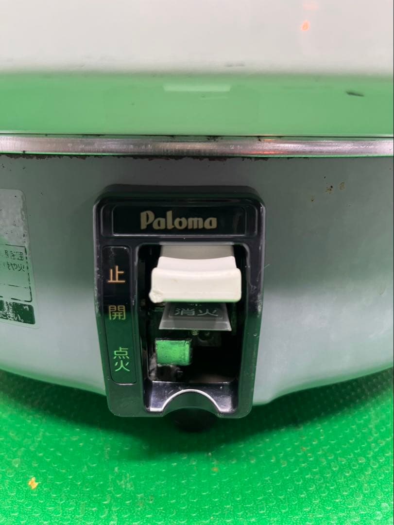 ☆工場整備品☆パロマ ガス炊飯器 5升炊　都市ガス13A 業務用