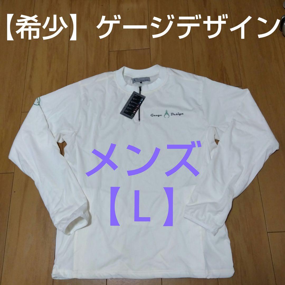 Gauge Design メンズ L ハーフジップジャケット