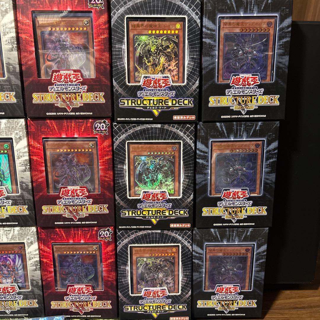 遊戯王 ストラクチャーデッキ セット