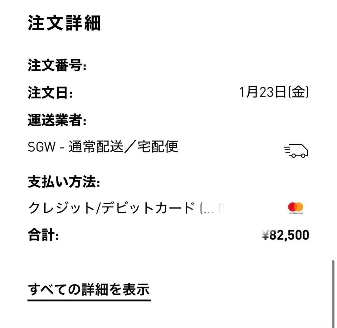 【新品未開封】Adizero Adios Pro Evo 2 27.0cm