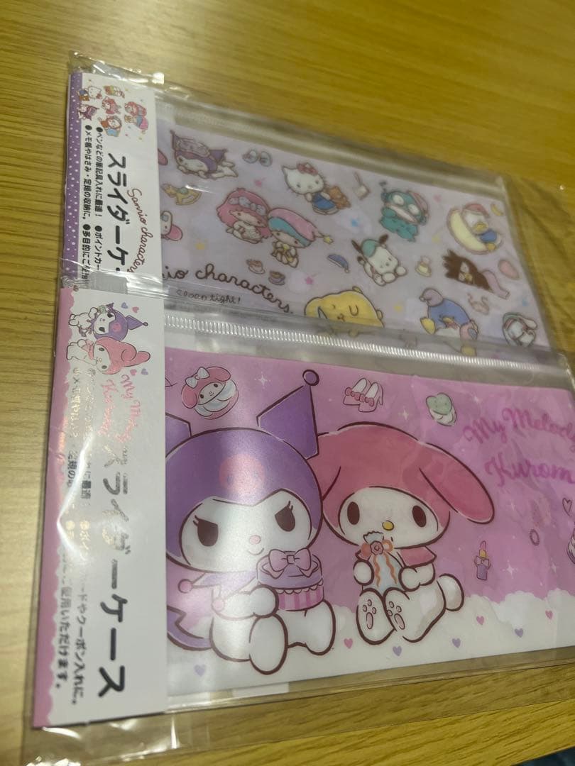 ちゅうさん専用130品物とおまけ