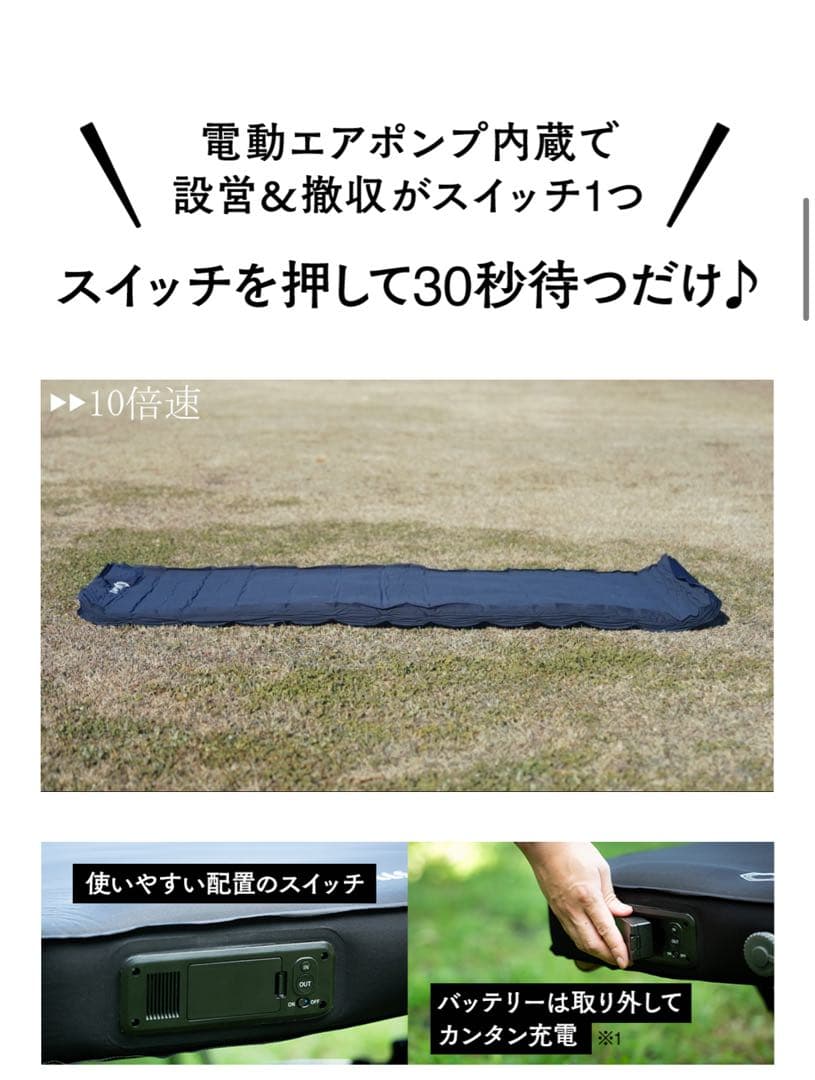 HILLS FIELD ヒルズフィールド 全自動キャンプマット