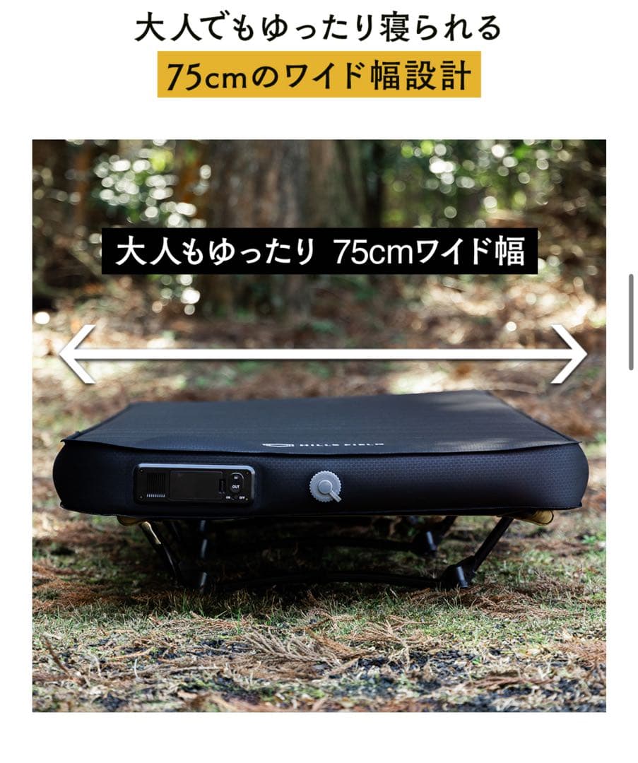 HILLS FIELD ヒルズフィールド 全自動キャンプマット