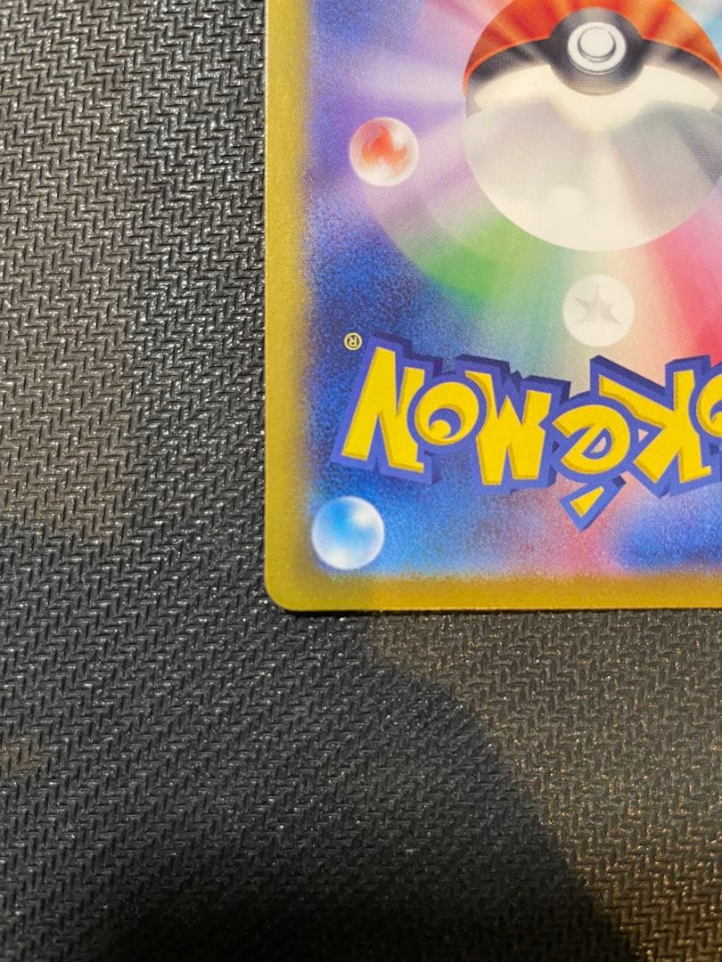 ラティアスex SAR SV7a 楽園ドラゴーナ 087/064