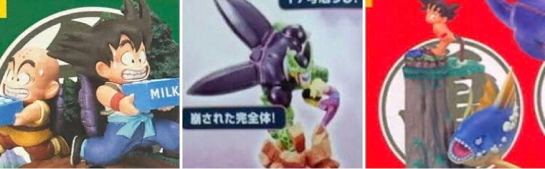 ドラカプ　まとめ売り　17体