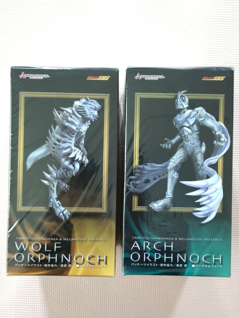 アートワークスモンスターズ　オルフェノク　ウルフ ＆ アーク 未開封 2体セット