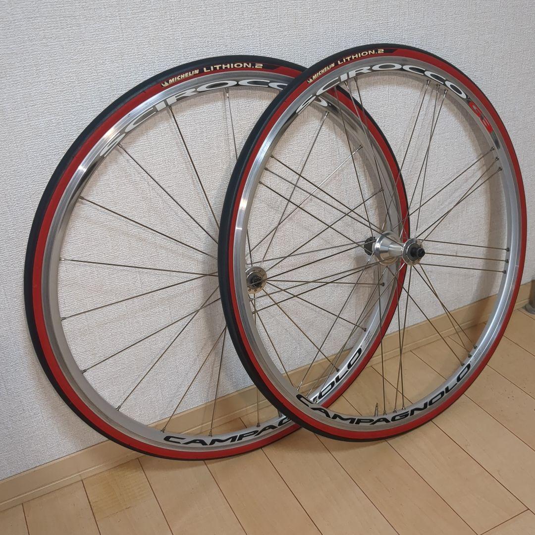 Campagnolo カンパニョーロ シロッコ G3 希少シルバーリム 700c