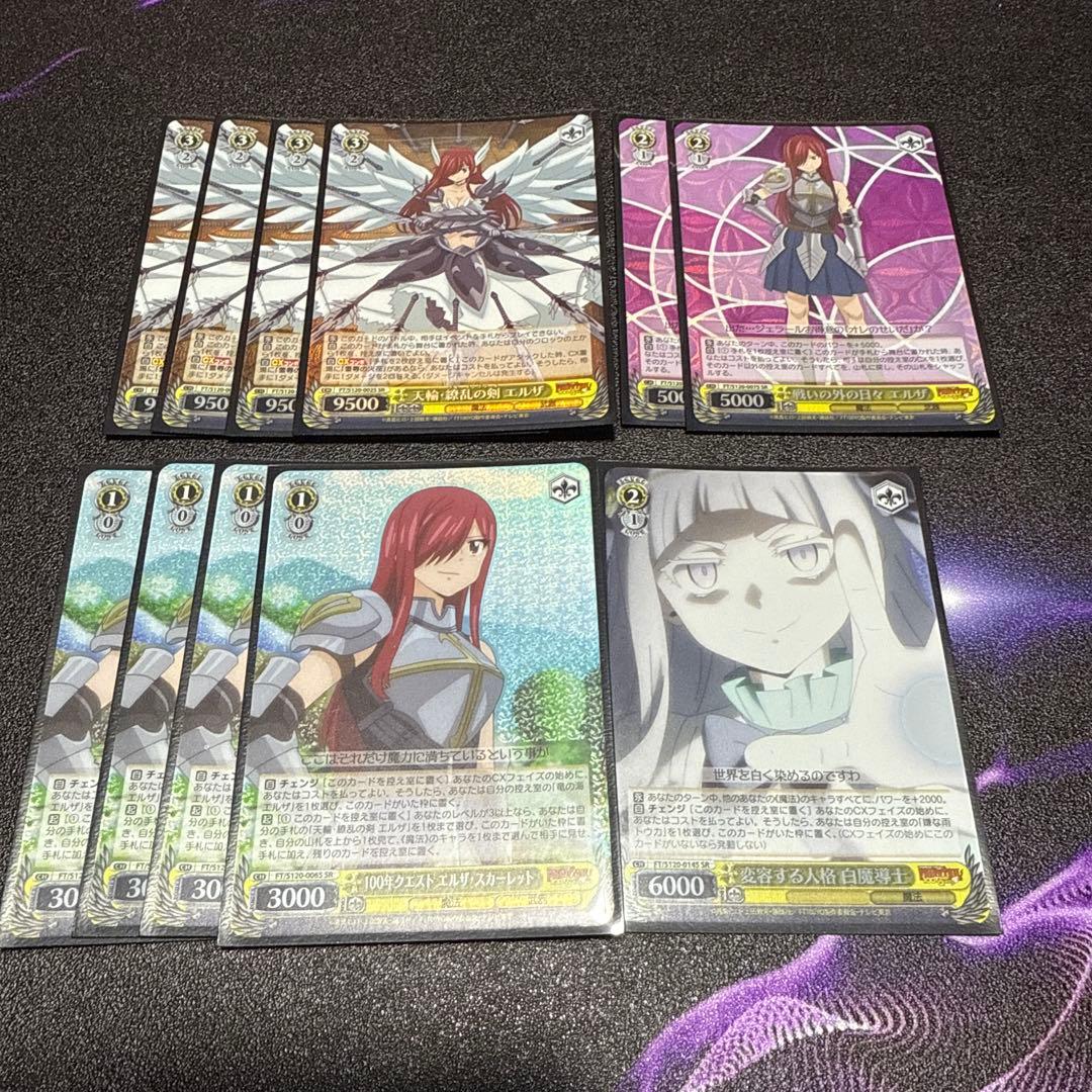 FAIRY TAIL100年クエスト SRまとめ