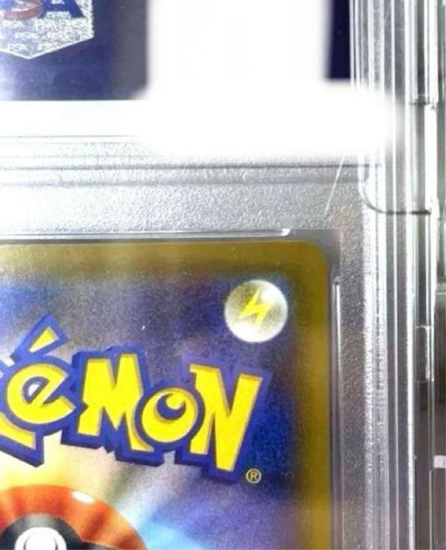 【PSA10】レックウザ V SR SA S7R 蒼空ストリーム　076/067