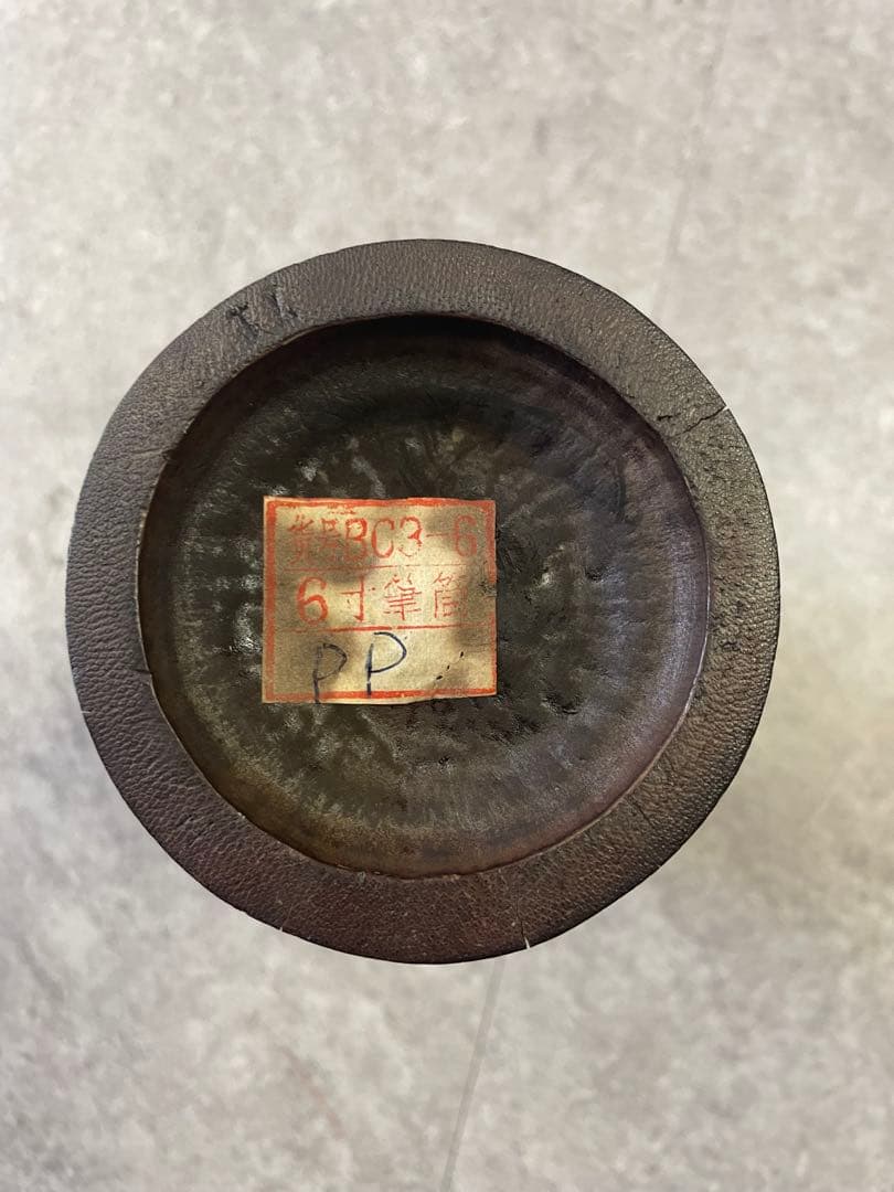 筆筒　竹筒　文房具　中国美術　唐物　アンティーク　骨董