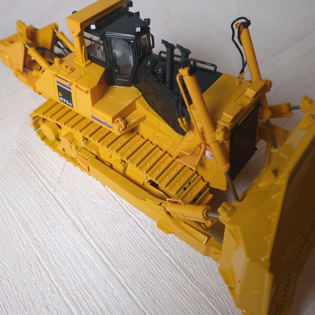 Komatsu D475A-5EO クローラードーザー 1:50