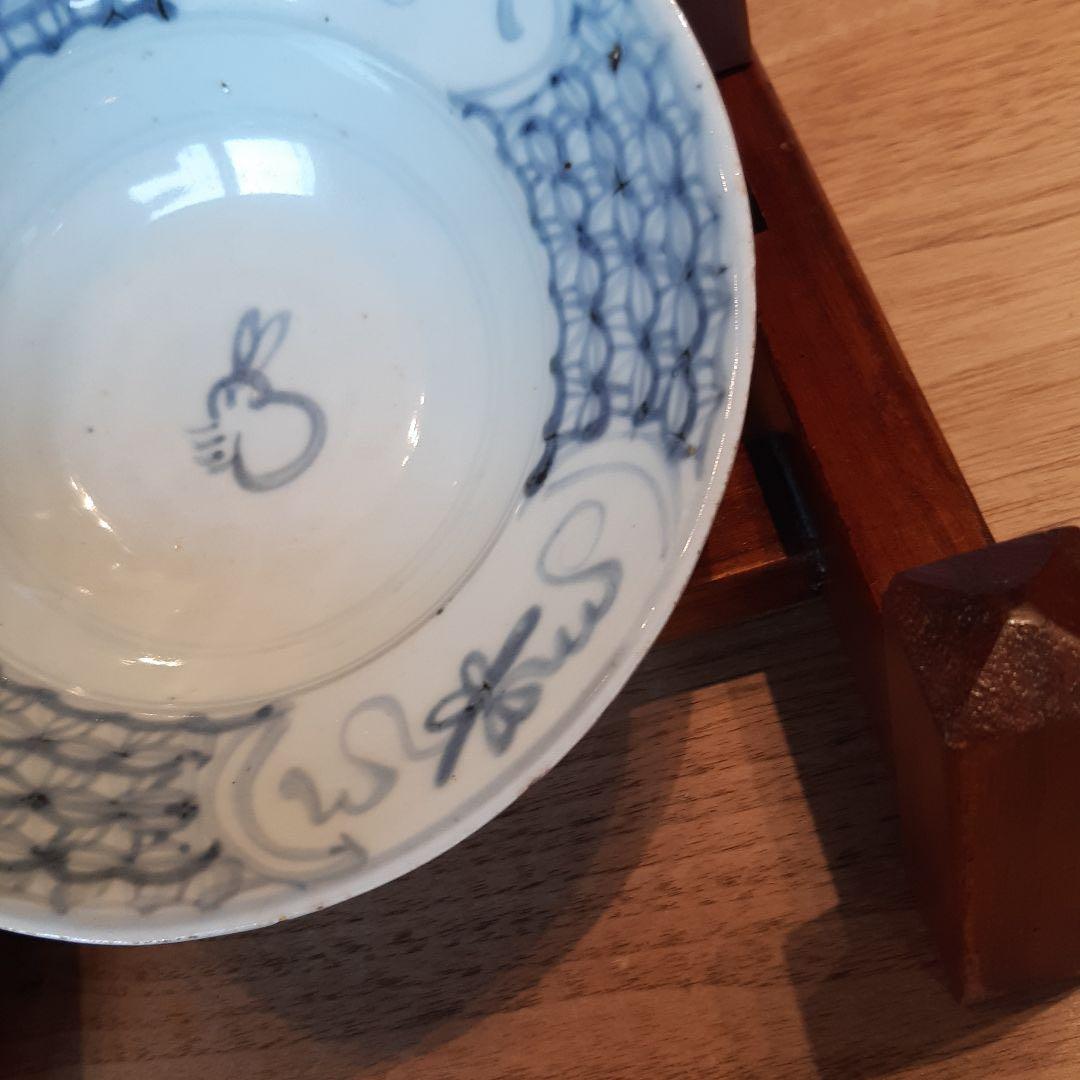 古伊万里　初期伊万里　器　鉢