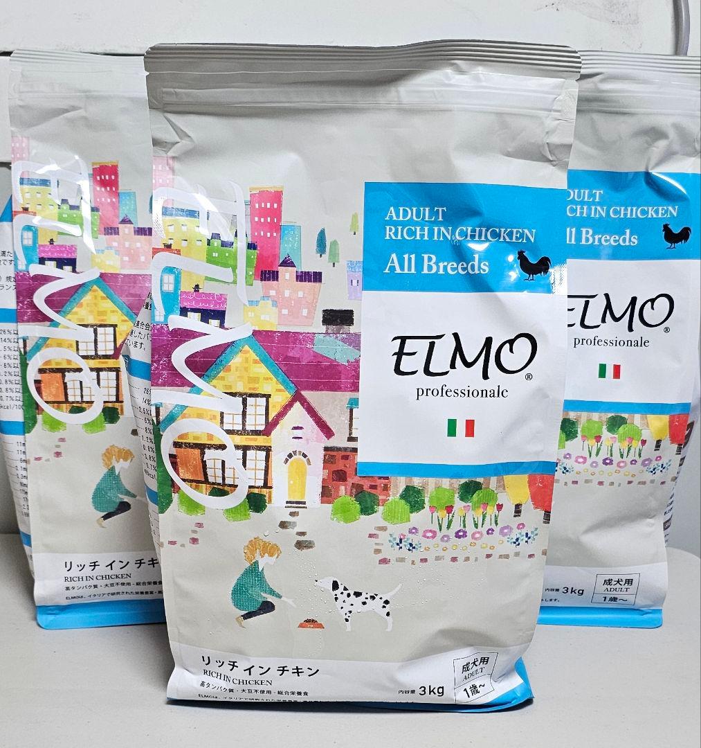 ELMO ドライフード 3kg×3袋 合計9kg
