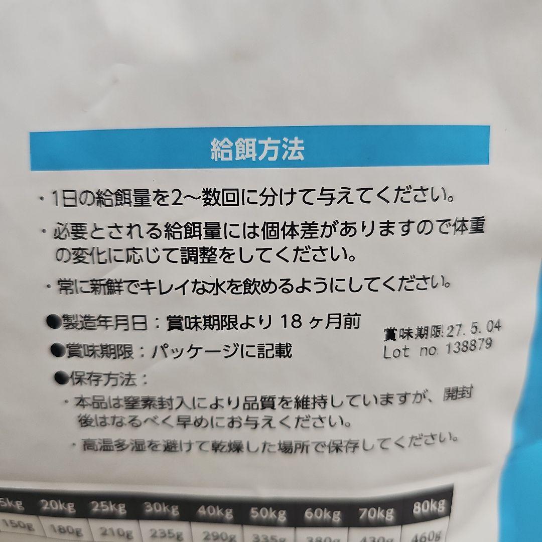 ELMO ドライフード 3kg×3袋 合計9kg