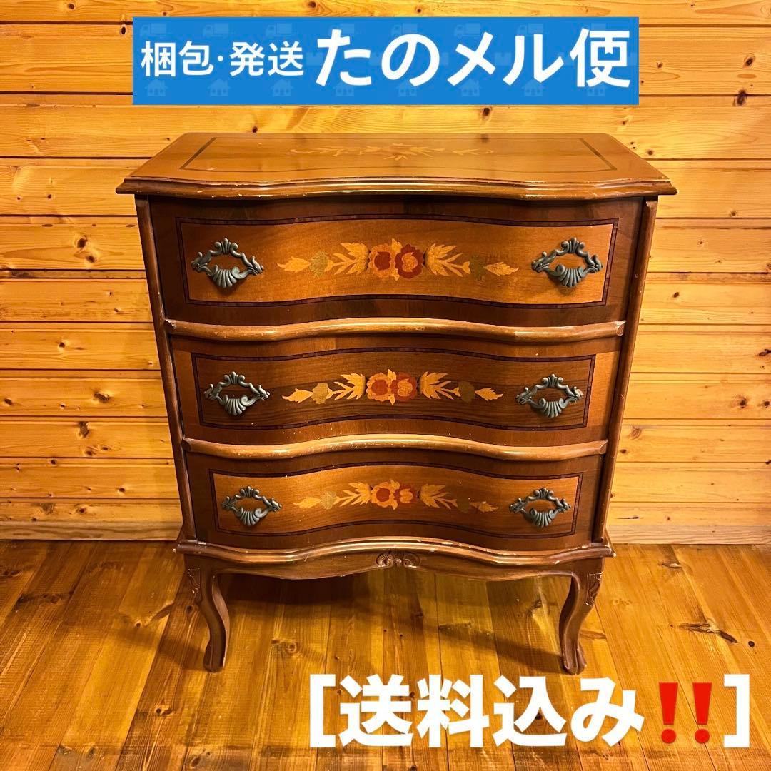 猫脚ヨーロッパ家具 象嵌細工 3段チェスト　アンティーク家具
