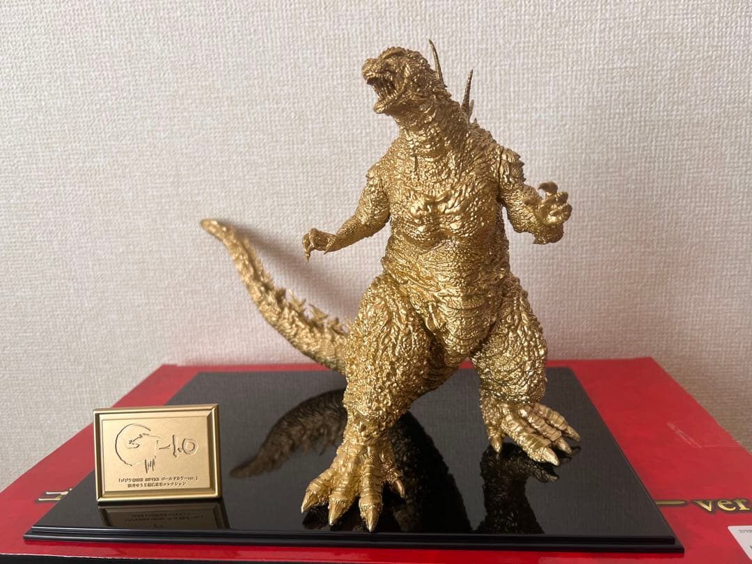 一番くじ　ゴジラ　SOFVICS ゴールドカラーver.