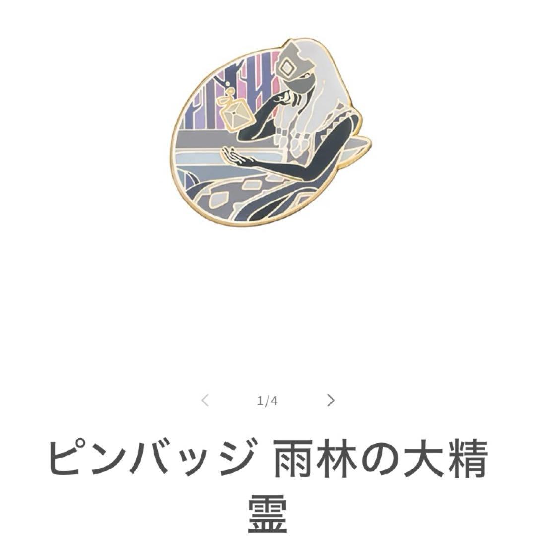 【新品・未開封】sky星を紡ぐ子どもたち大精霊まとめ売り