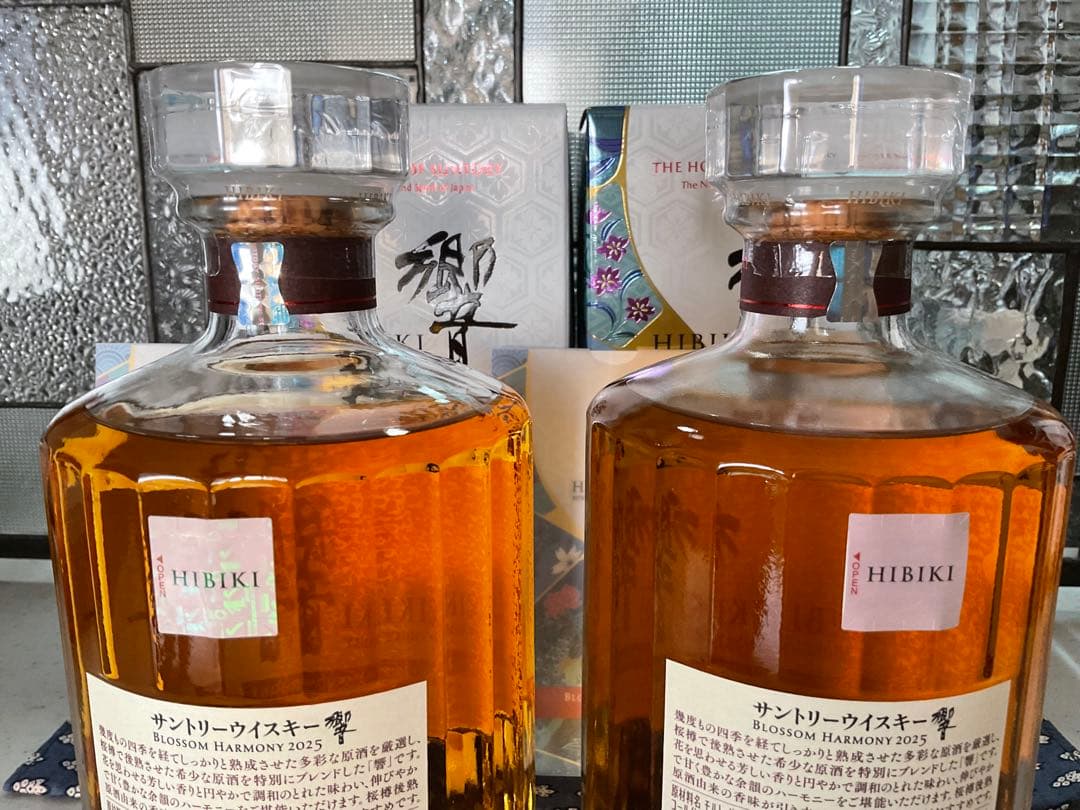 【最終値下げ】響 ブロッサムハーモニー 2025 × 2本セット