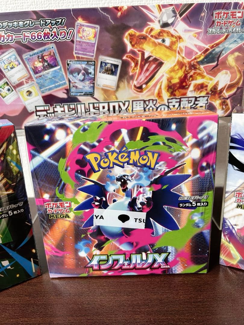 メガブレイブ　インフェルノX ムニキスゼロ　デッキビルド　黒炎の支配者　BOX