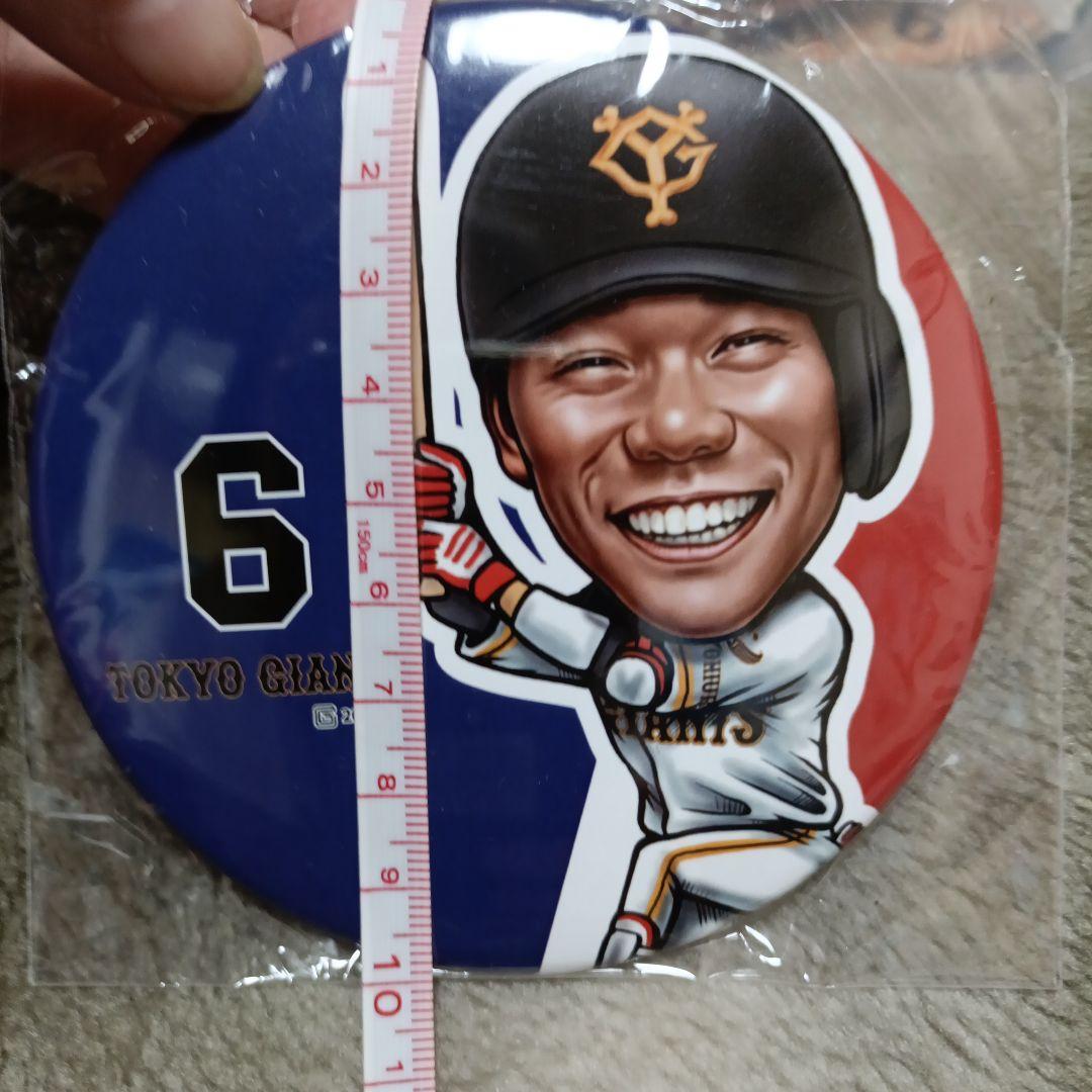 坂本勇人選手缶バッジセットお値下げします