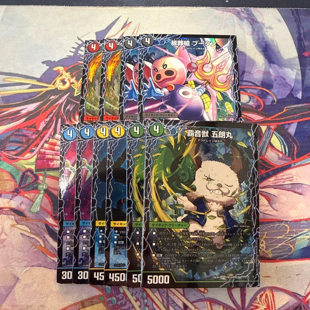 パンドラウォーズ箱特典 3D覚醒 各2枚