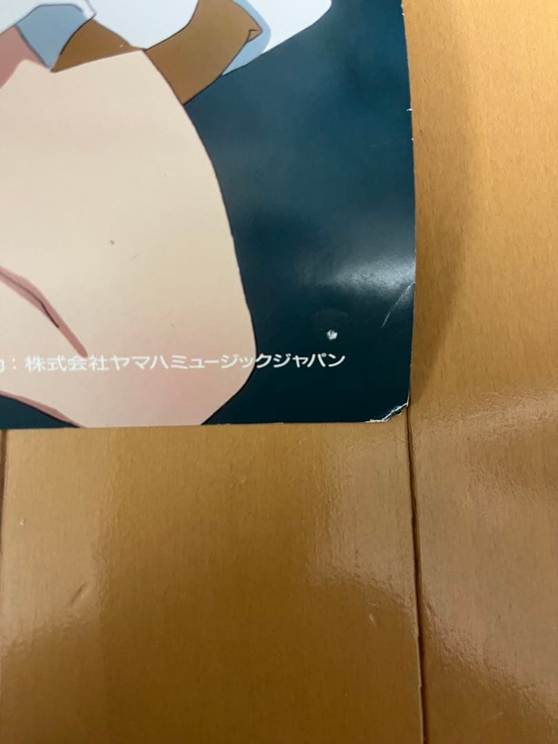 響けユーフォニアム 非売品 ポスター