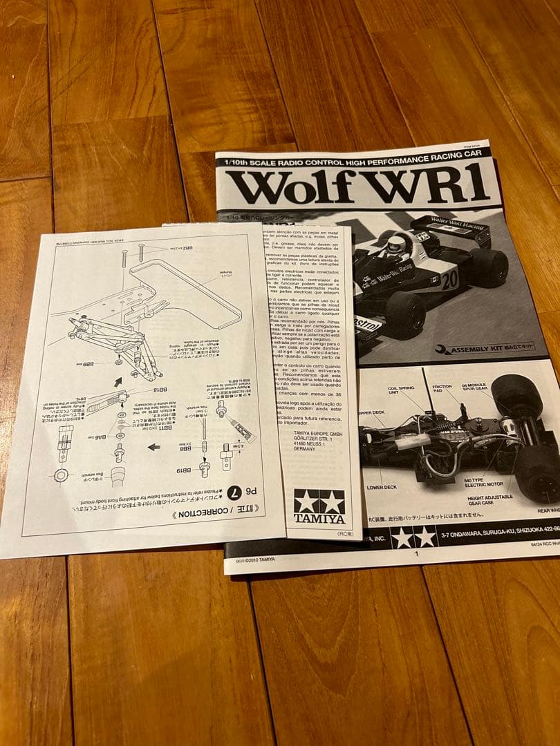 TAMIYA Wolf WR1 1/10 ラジコンカー 新品未組立