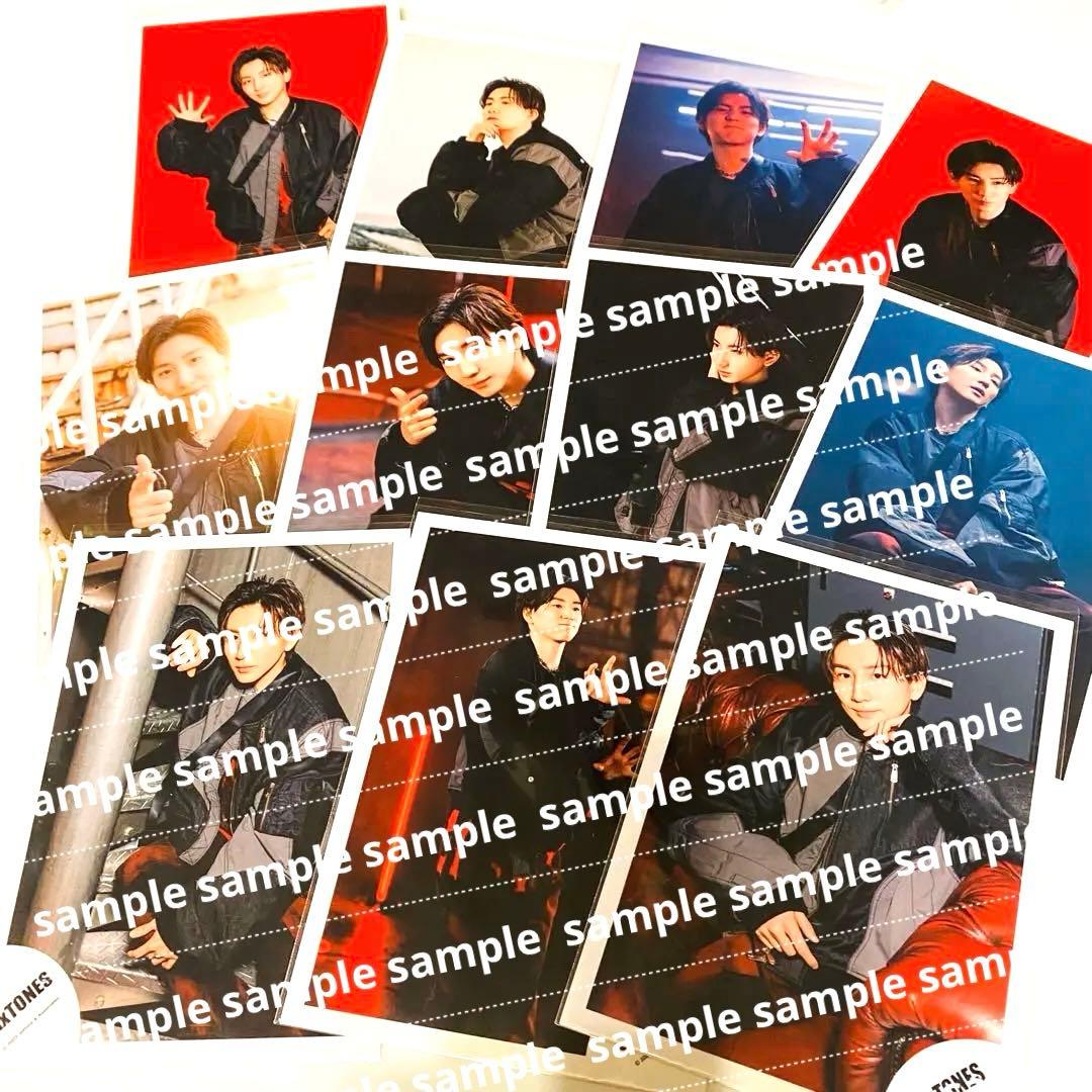 ABARERO SixTONES 公式写真 ジェシー 京本大我 松村北斗 田中樹