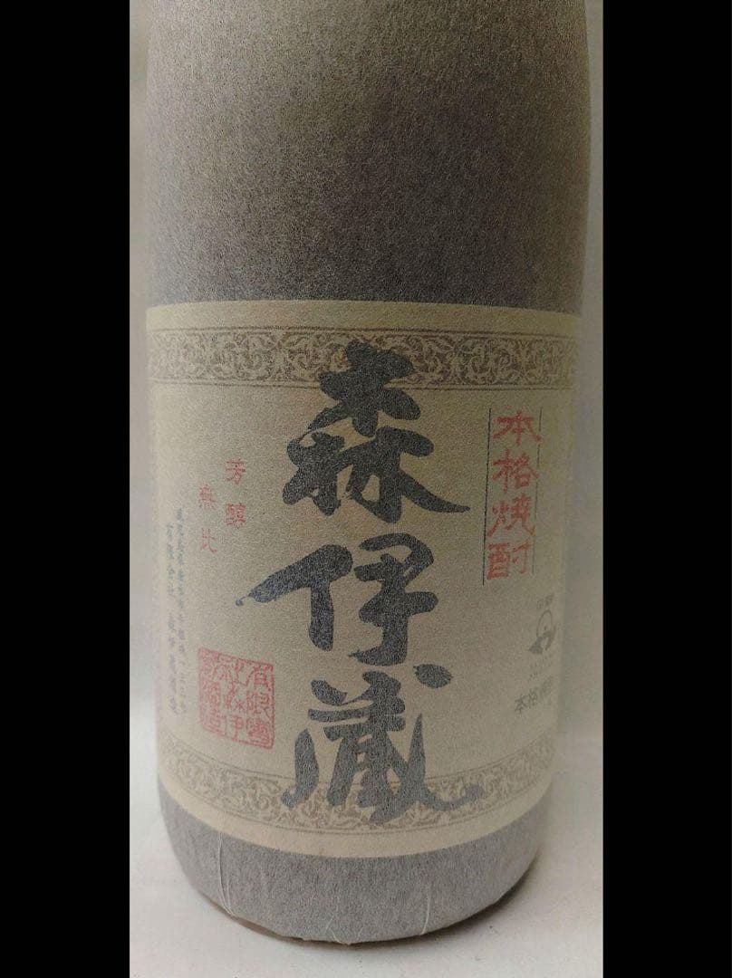 【新品未開封】森伊蔵 芋焼酎1800ml 1本