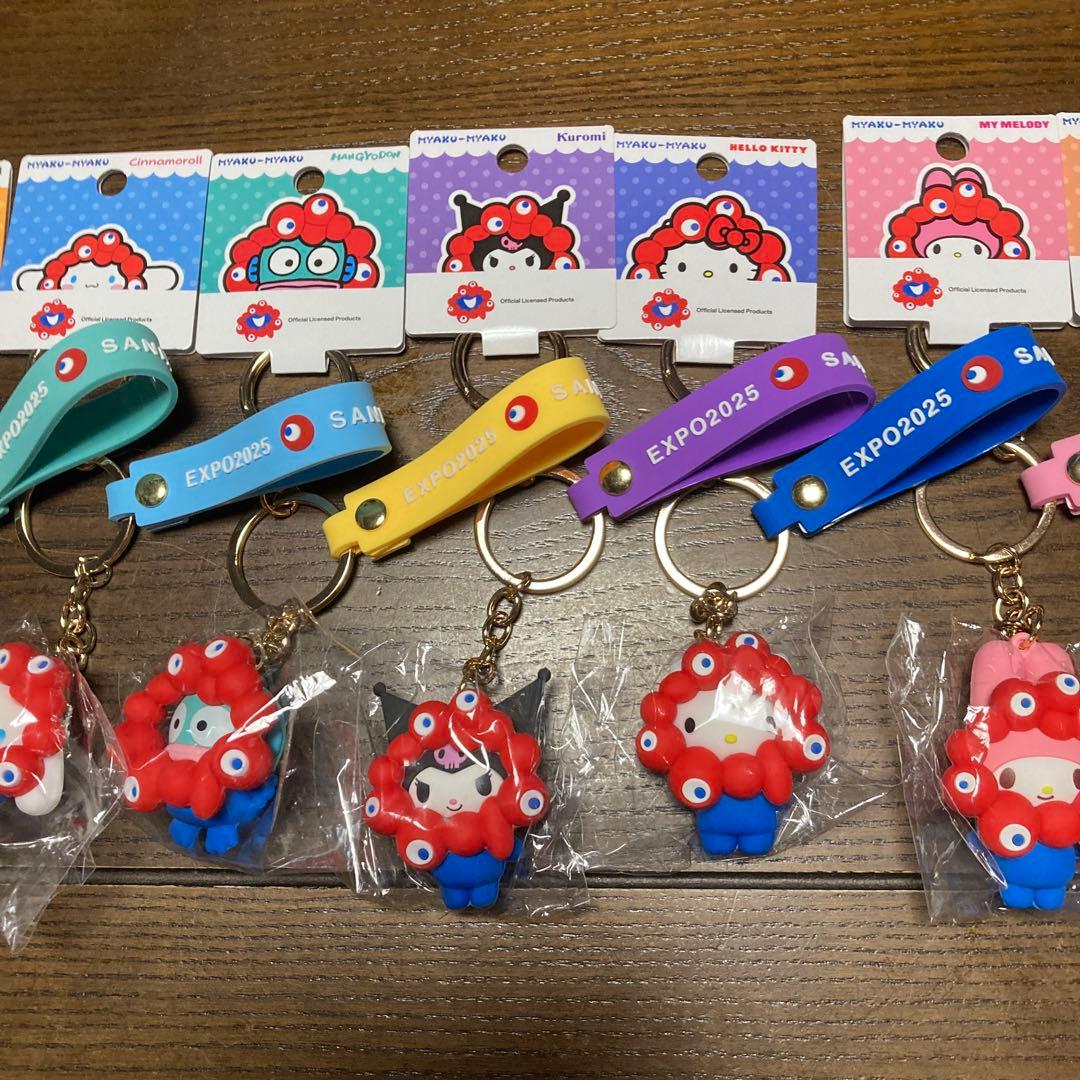 万博会場限定サンリオミャクミャクキーホルダー７点コンプリート