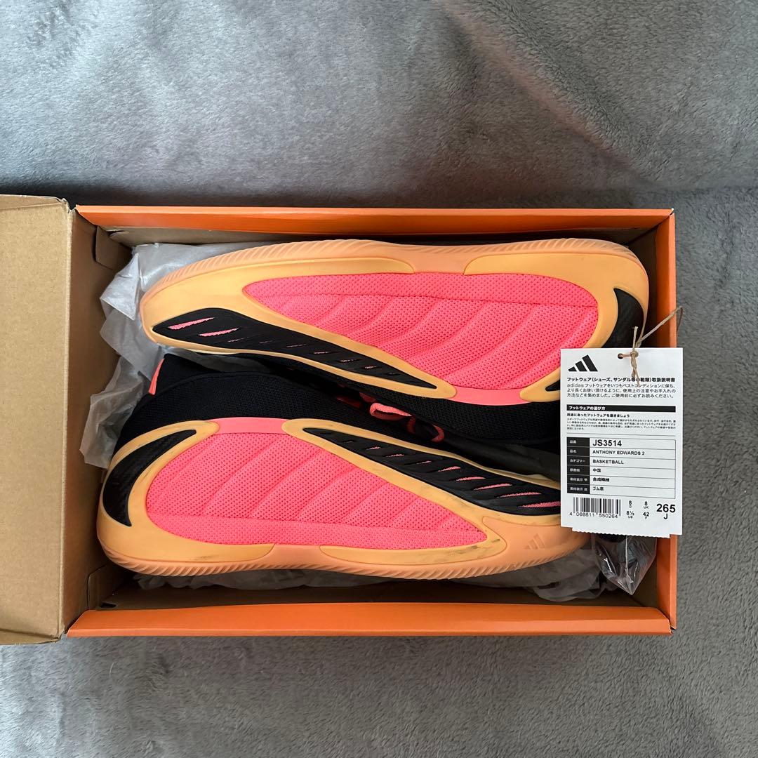 シューズ(男性用) adidas AE2 orange 26.5cm