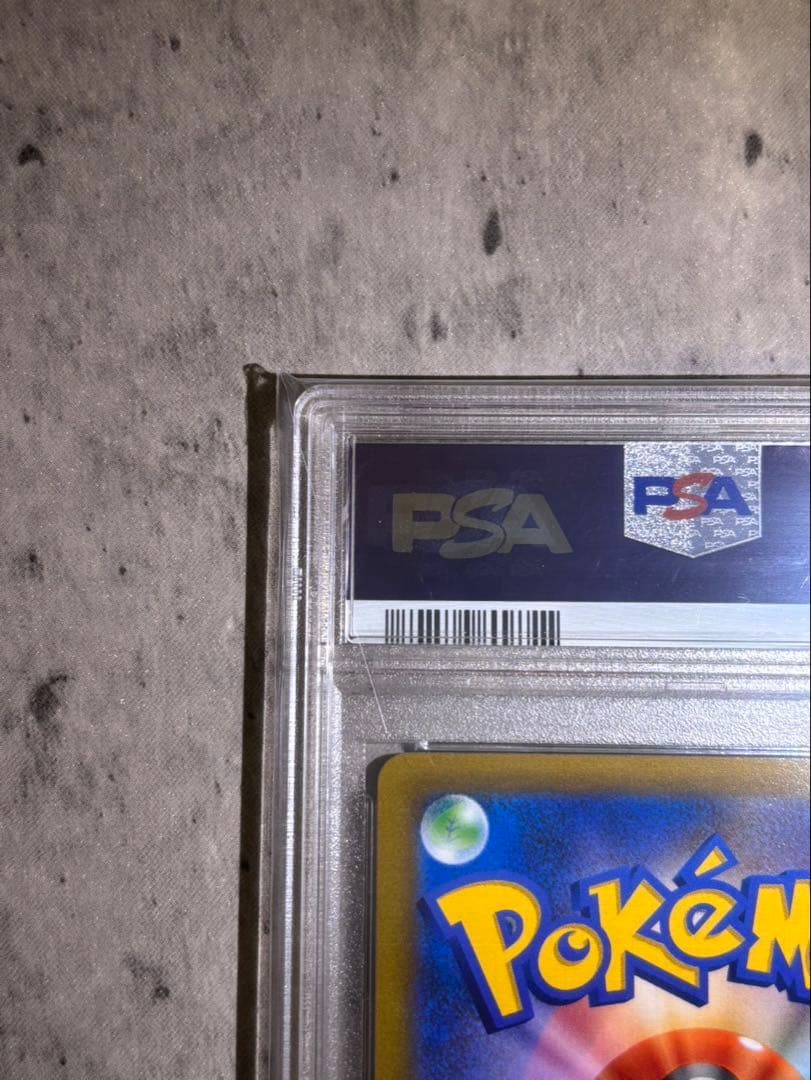 【PSA10】ミュウ VMAX HR SA