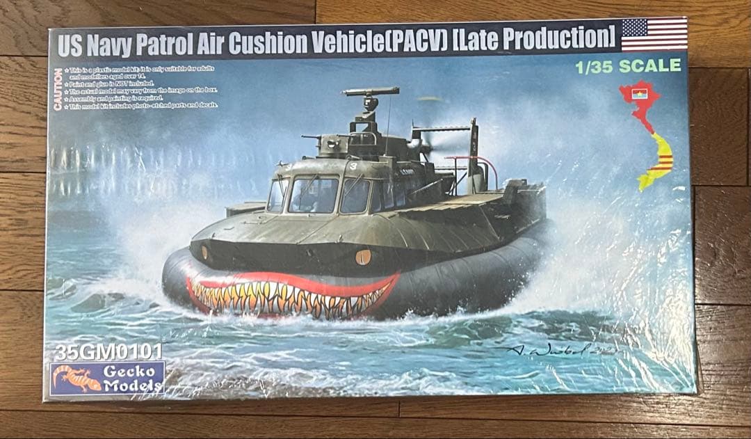 アメリカ海軍パトロールエアクッションビートルPACV後期型