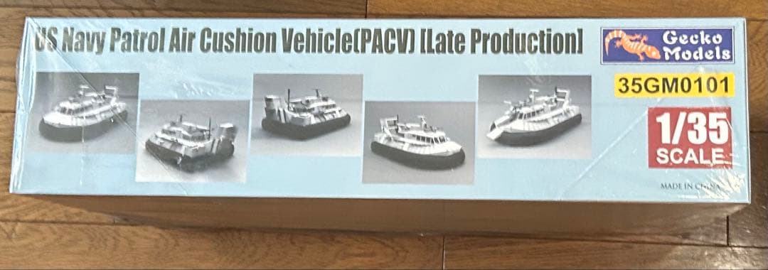 アメリカ海軍パトロールエアクッションビートルPACV後期型